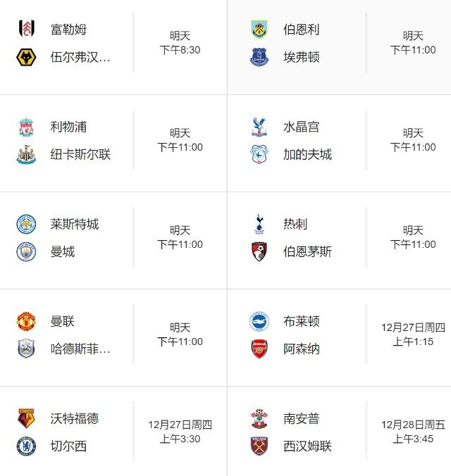 湖人vs马刺前瞻：湖人阵容齐整冲四强，一场定胜负悬念十足